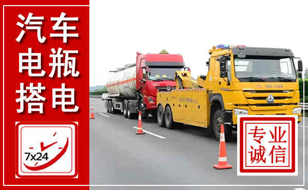 江安吊车,汽车救援吊车电话