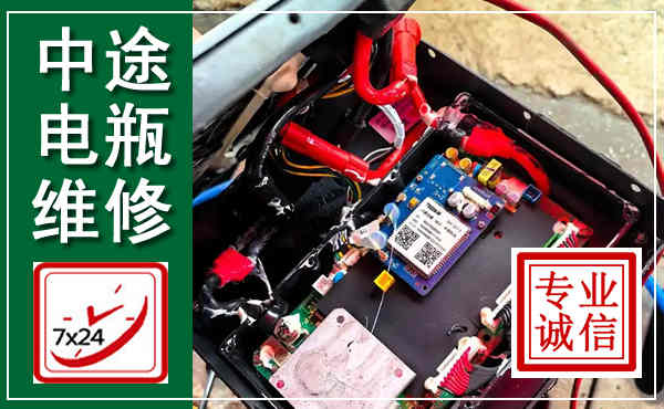 江安汽车换电瓶,附近电瓶维修救援电话