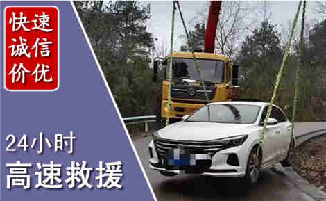 江安高速公路救援场景与案例