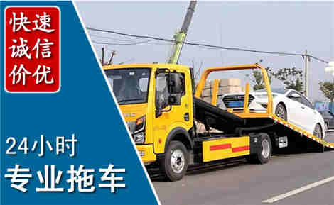 江安拖车救援场景与案例