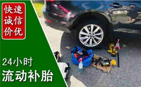 江安流动补胎场景与案例