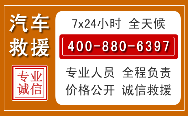 江安夏季多雨季节,新能源汽车救援的五大注意事项
