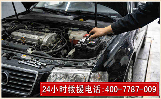 江安汽车搭电 江安汽车搭电
